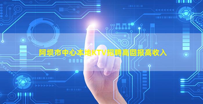 三门峡酒吧招聘